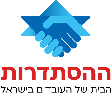 Histadrut