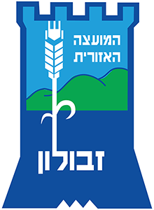 Zevulun