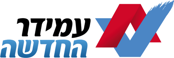 amidar-logo
