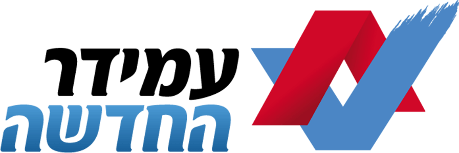 amidar-logo